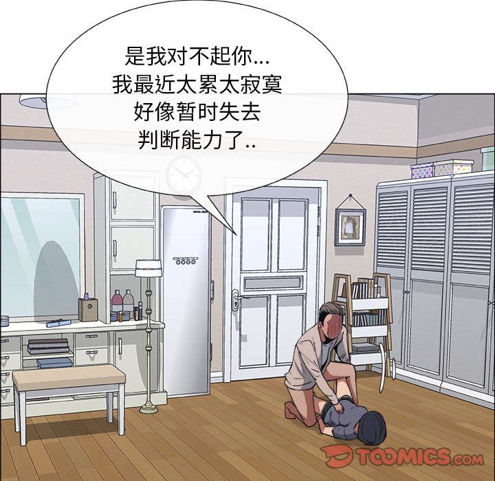 [韩国漫画] 漂亮姐姐 爱情,巨乳大奶#[86P]-40