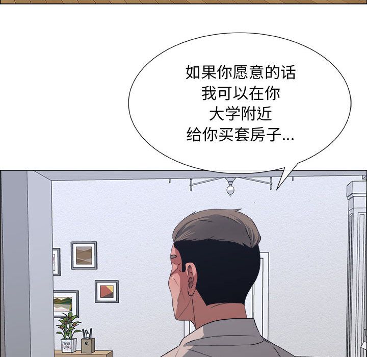 [韩国漫画] 漂亮姐姐 爱情,巨乳大奶#[86P]-41
