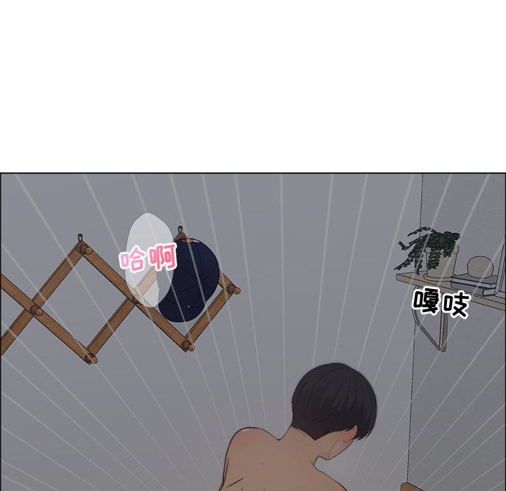 [韩国漫画] 漂亮姐姐 爱情,巨乳大奶#[86P]-57