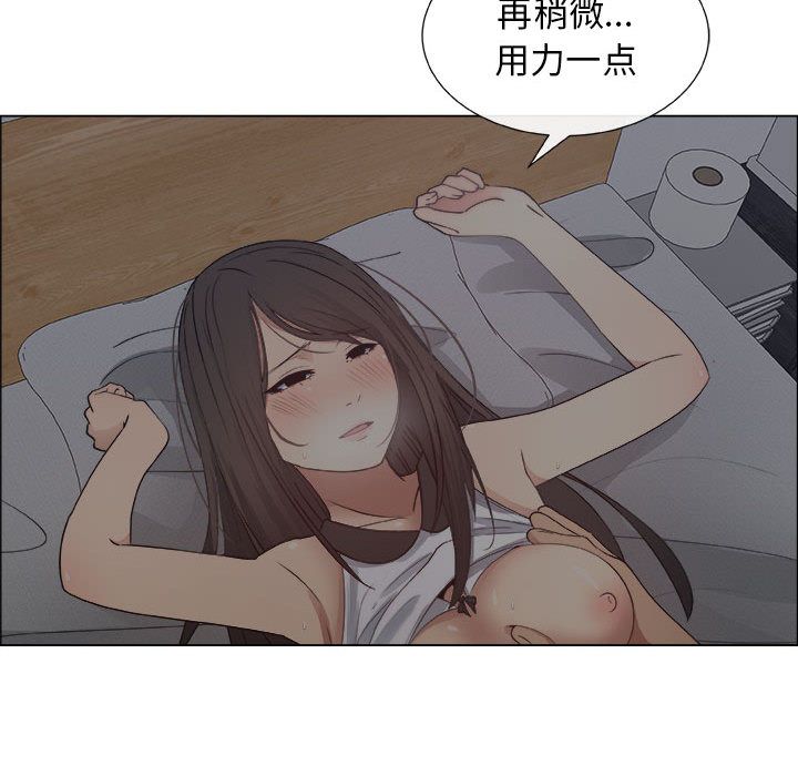 [韩国漫画] 漂亮姐姐 爱情,巨乳大奶#[86P]-59