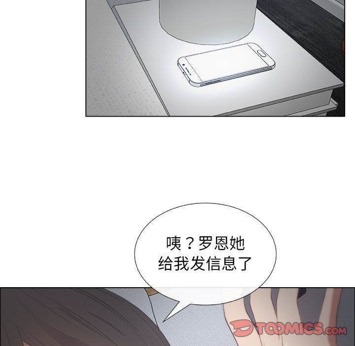 [韩国漫画] 漂亮姐姐 爱情,巨乳大奶#[86P]-62