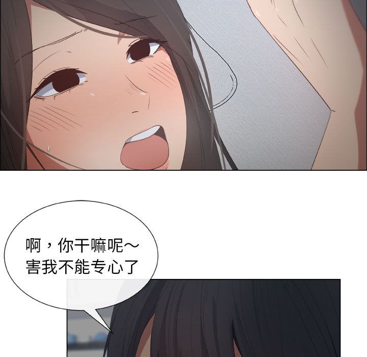 [韩国漫画] 漂亮姐姐 爱情,巨乳大奶#[86P]-63