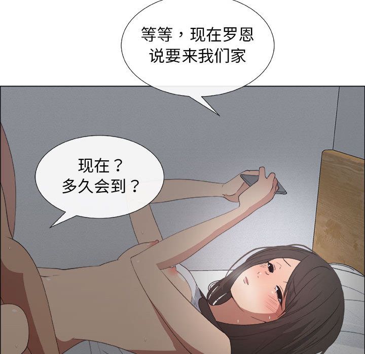 [韩国漫画] 漂亮姐姐 爱情,巨乳大奶#[86P]-65