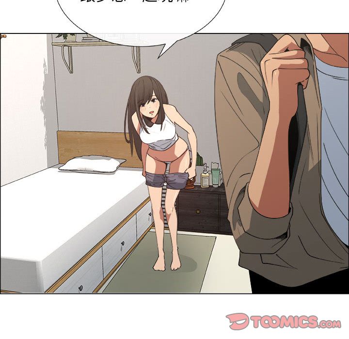 [韩国漫画] 漂亮姐姐 爱情,巨乳大奶#[86P]-76