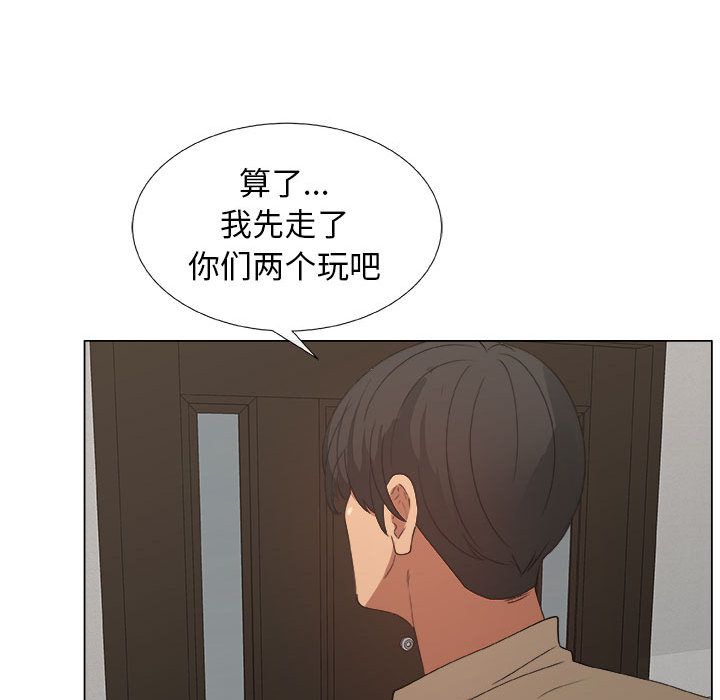 [韩国漫画] 漂亮姐姐 爱情,巨乳大奶#[86P]-77