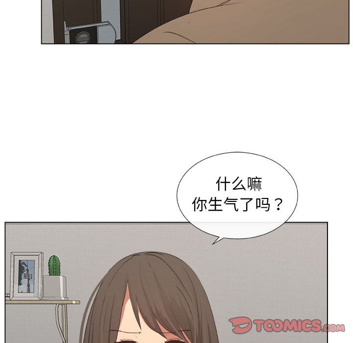 [韩国漫画] 漂亮姐姐 爱情,巨乳大奶#[86P]-78