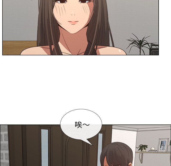 [韩国漫画] 漂亮姐姐 爱情,巨乳大奶#[86P]-79
