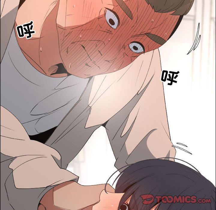 [韩国漫画] 漂亮姐姐 爱情,巨乳大奶#[86P]-8