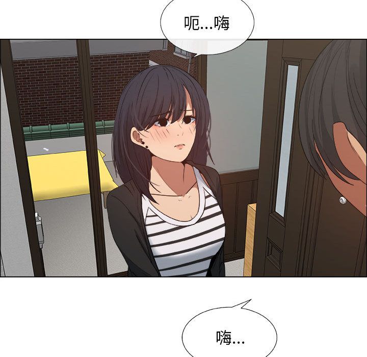 [韩国漫画] 漂亮姐姐 爱情,巨乳大奶#[86P]-81