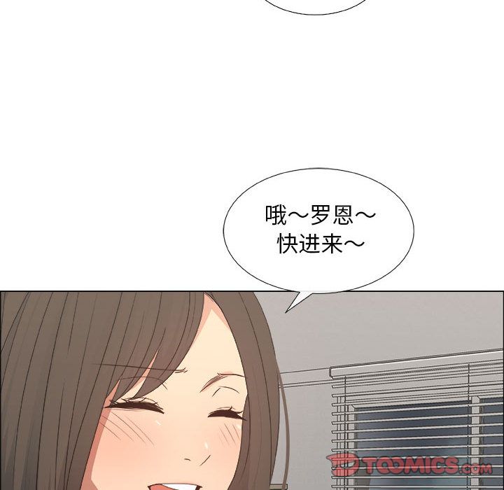 [韩国漫画] 漂亮姐姐 爱情,巨乳大奶#[86P]-82