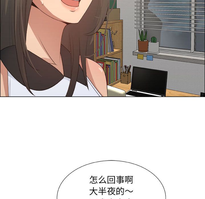 [韩国漫画] 漂亮姐姐 爱情,巨乳大奶#[86P]-83