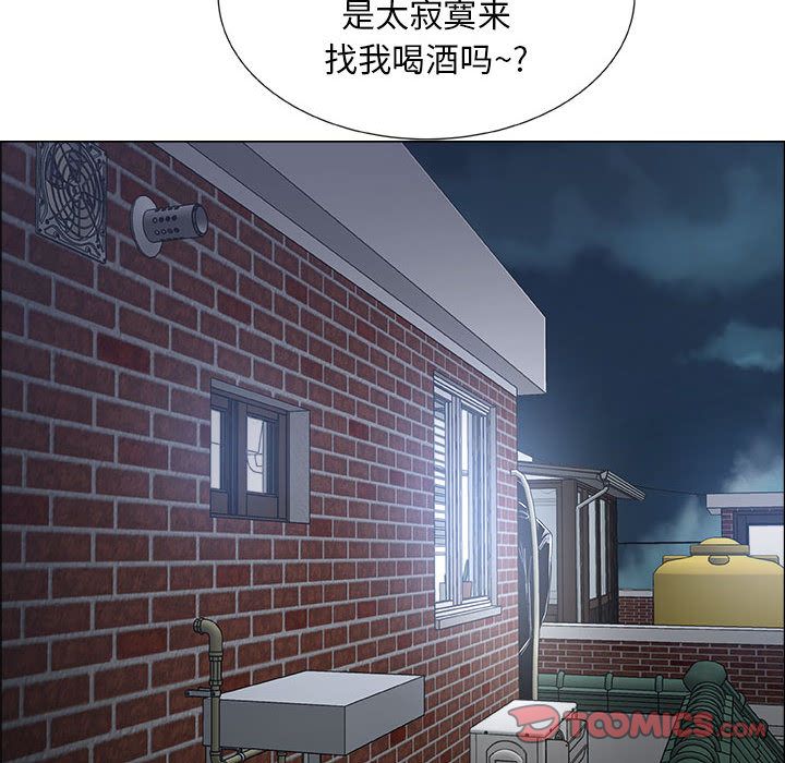 [韩国漫画] 漂亮姐姐 爱情,巨乳大奶#[86P]-84