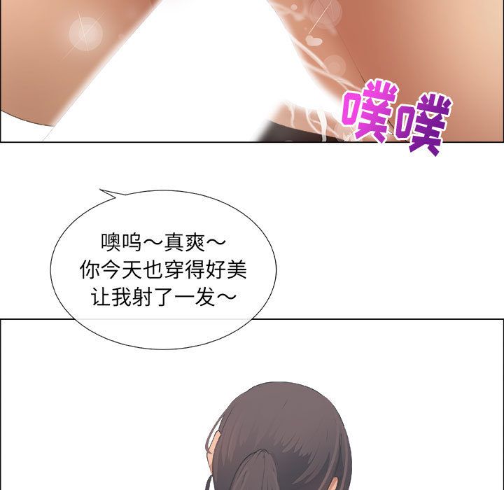 [韩国漫画] 漂亮姐姐 爱情,巨乳大奶#[90P]-11