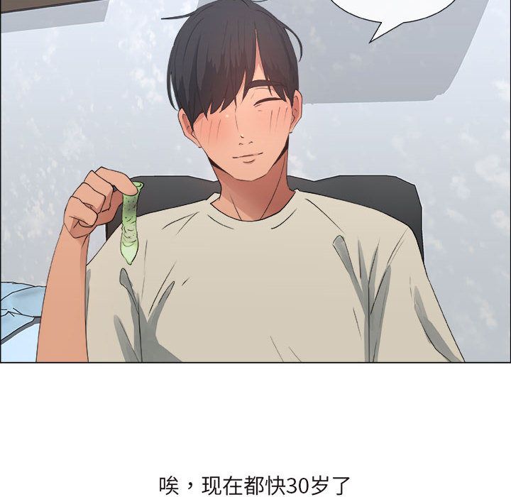 [韩国漫画] 漂亮姐姐 爱情,巨乳大奶#[90P]-16