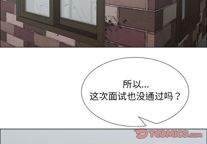 [韩国漫画] 漂亮姐姐 爱情,巨乳大奶#[90P]-2