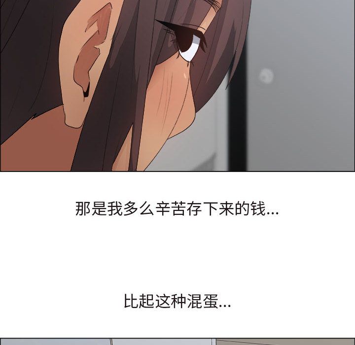 [韩国漫画] 漂亮姐姐 爱情,巨乳大奶#[90P]-20
