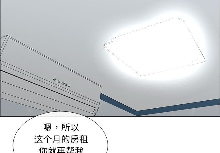 [韩国漫画] 漂亮姐姐 爱情,巨乳大奶#[90P]-3