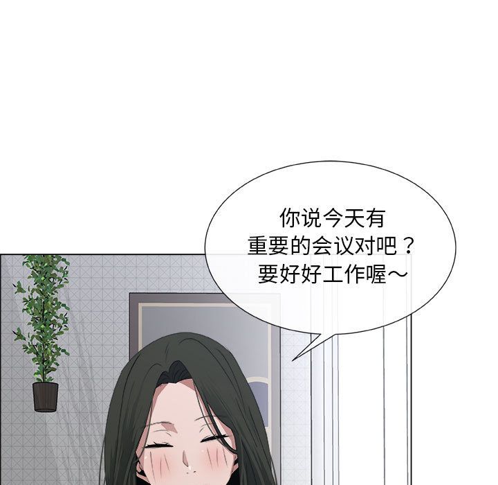 [韩国漫画] 漂亮姐姐 爱情,巨乳大奶#[90P]-37