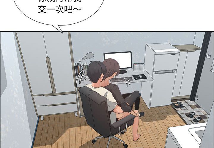 [韩国漫画] 漂亮姐姐 爱情,巨乳大奶#[90P]-4