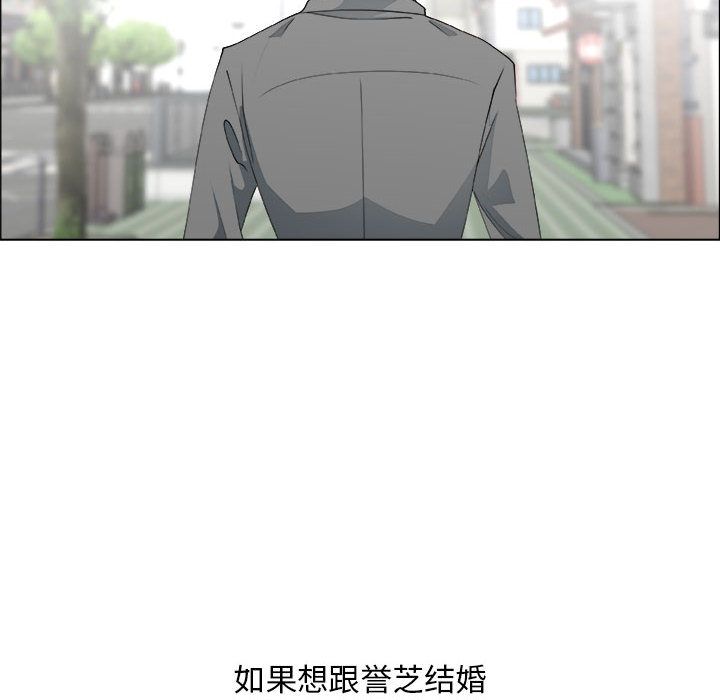 [韩国漫画] 漂亮姐姐 爱情,巨乳大奶#[90P]-48