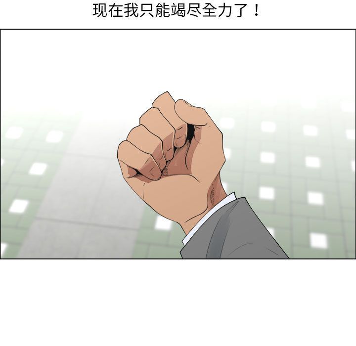 [韩国漫画] 漂亮姐姐 爱情,巨乳大奶#[90P]-49