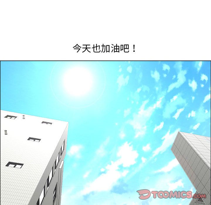 [韩国漫画] 漂亮姐姐 爱情,巨乳大奶#[90P]-50