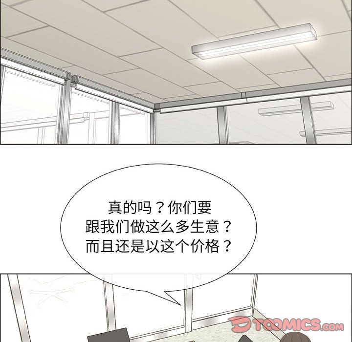 [韩国漫画] 漂亮姐姐 爱情,巨乳大奶#[90P]-54