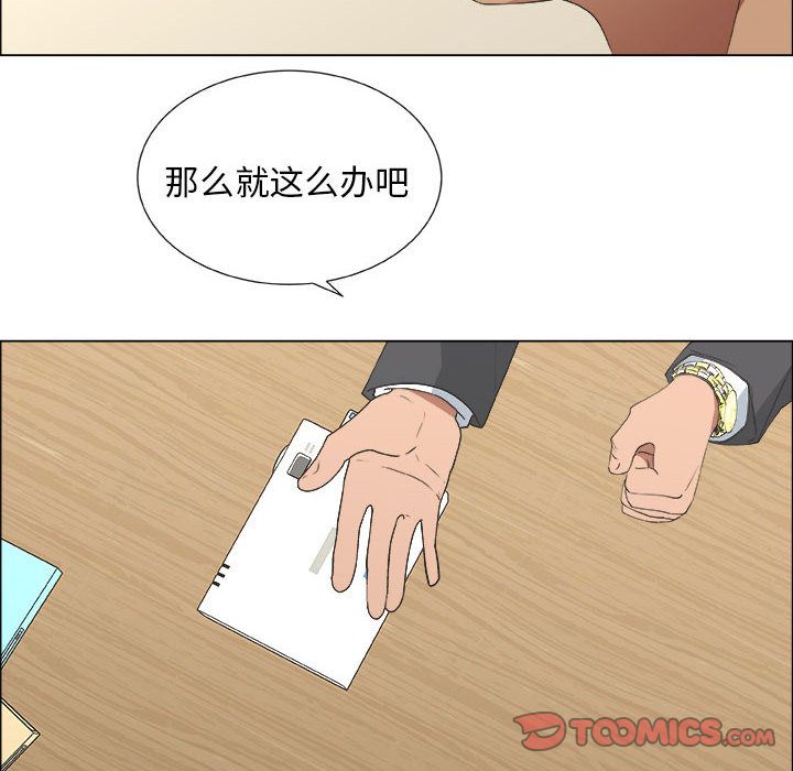 [韩国漫画] 漂亮姐姐 爱情,巨乳大奶#[90P]-58