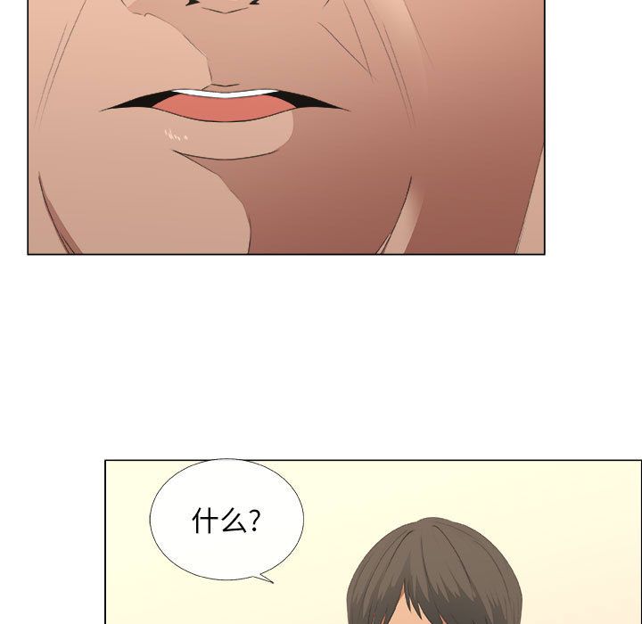 [韩国漫画] 漂亮姐姐 爱情,巨乳大奶#[90P]-61