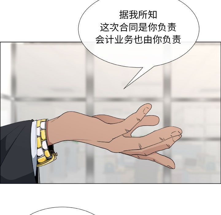 [韩国漫画] 漂亮姐姐 爱情,巨乳大奶#[90P]-63