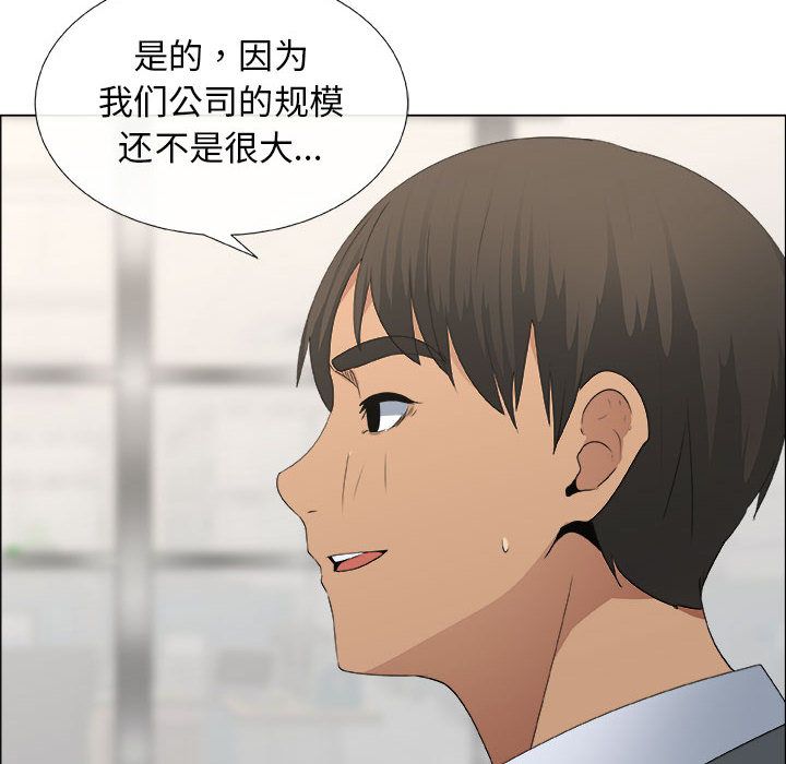 [韩国漫画] 漂亮姐姐 爱情,巨乳大奶#[90P]-64