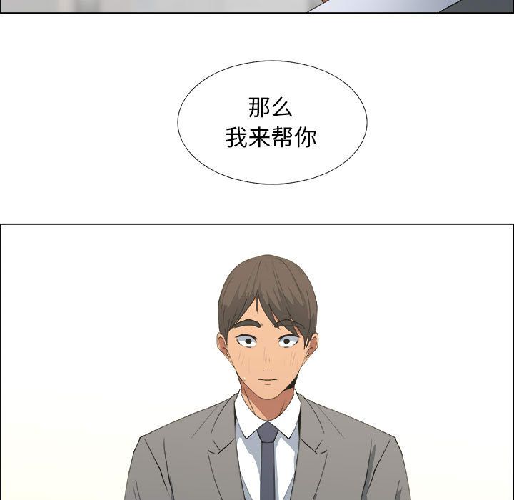 [韩国漫画] 漂亮姐姐 爱情,巨乳大奶#[90P]-65