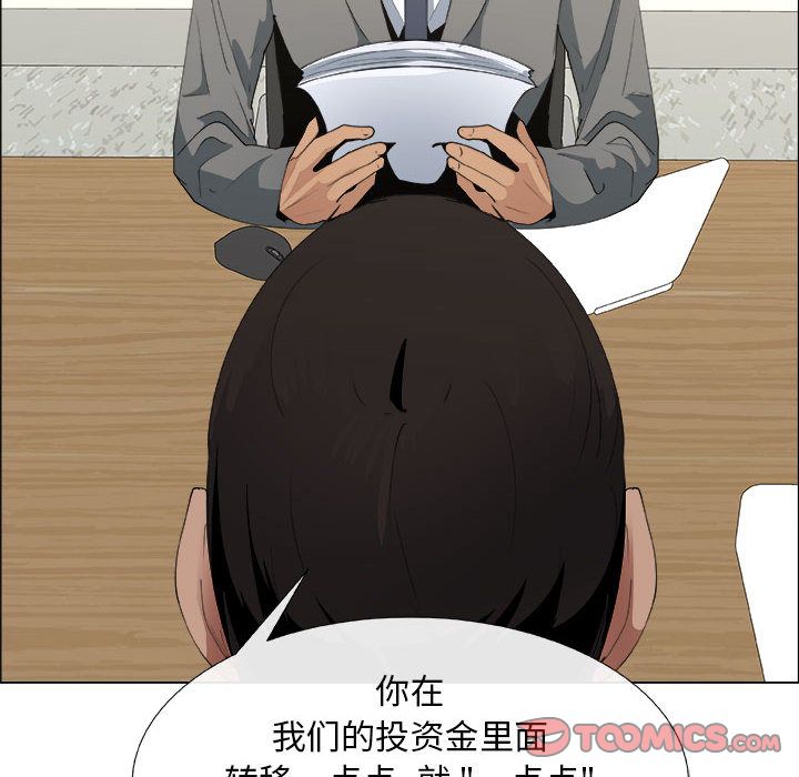 [韩国漫画] 漂亮姐姐 爱情,巨乳大奶#[90P]-66