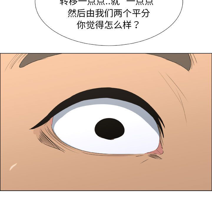 [韩国漫画] 漂亮姐姐 爱情,巨乳大奶#[90P]-67