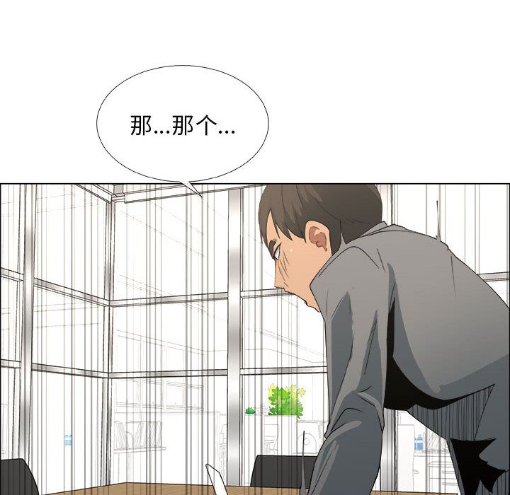 [韩国漫画] 漂亮姐姐 爱情,巨乳大奶#[90P]-68
