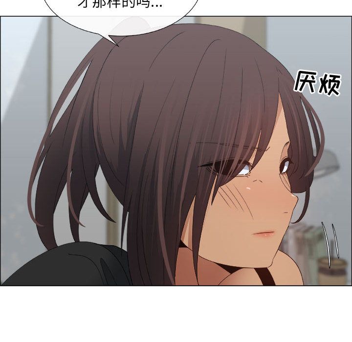 [韩国漫画] 漂亮姐姐 爱情,巨乳大奶#[90P]-8