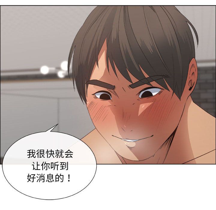 [韩国漫画] 漂亮姐姐 爱情,巨乳大奶#[90P]-84