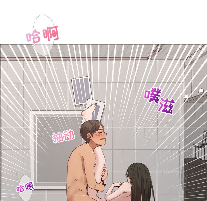[韩国漫画] 漂亮姐姐 爱情,巨乳大奶#[90P]-87