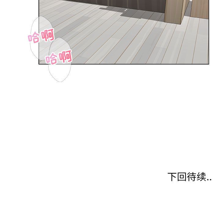 [韩国漫画] 漂亮姐姐 爱情,巨乳大奶#[90P]-89