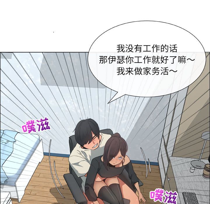 [韩国漫画] 漂亮姐姐 爱情,巨乳大奶#[90P]-9