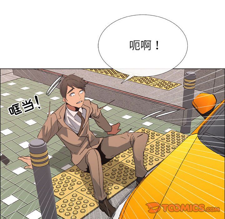[韩国漫画] 漂亮姐姐 爱情,巨乳大奶#[83P]-10