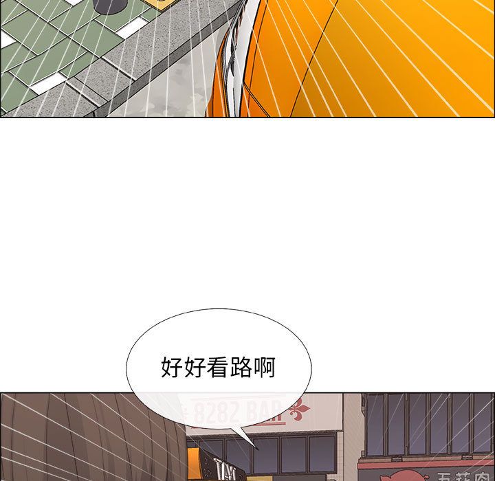 [韩国漫画] 漂亮姐姐 爱情,巨乳大奶#[83P]-11