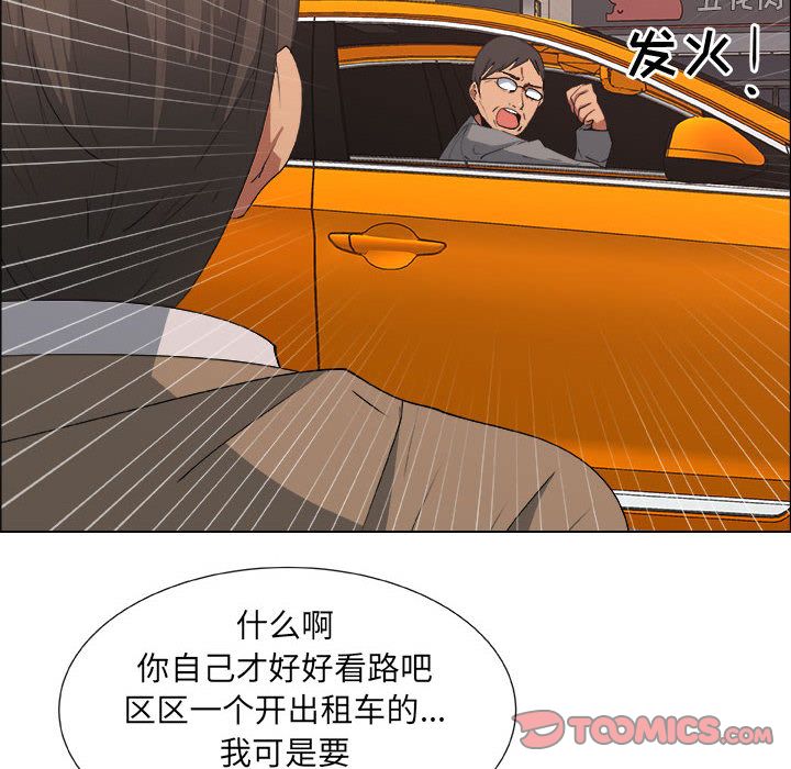 [韩国漫画] 漂亮姐姐 爱情,巨乳大奶#[83P]-12
