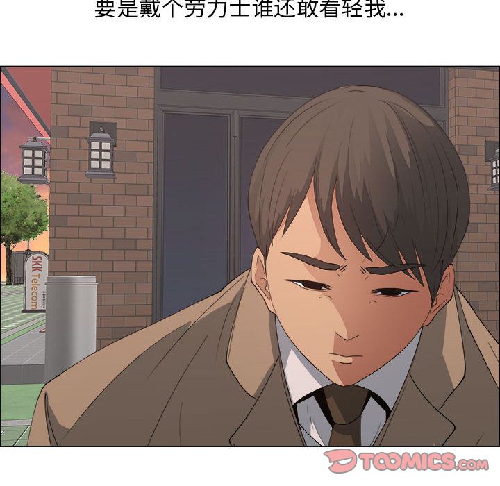 [韩国漫画] 漂亮姐姐 爱情,巨乳大奶#[83P]-16