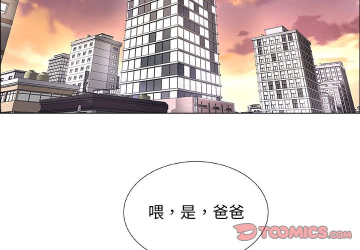 [韩国漫画] 漂亮姐姐 爱情,巨乳大奶#[83P]-2