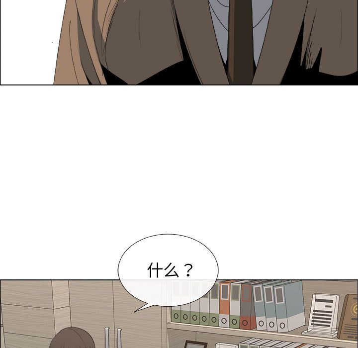 [韩国漫画] 漂亮姐姐 爱情,巨乳大奶#[83P]-25