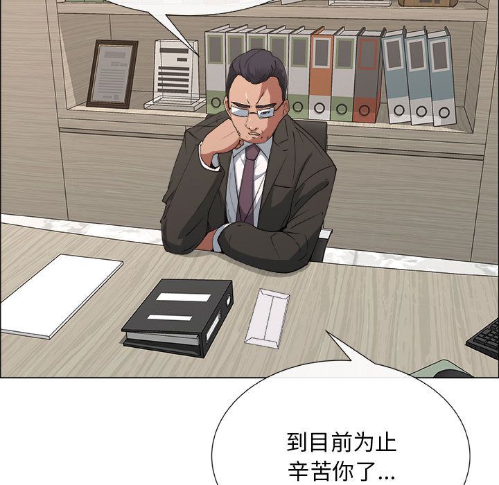 [韩国漫画] 漂亮姐姐 爱情,巨乳大奶#[83P]-27