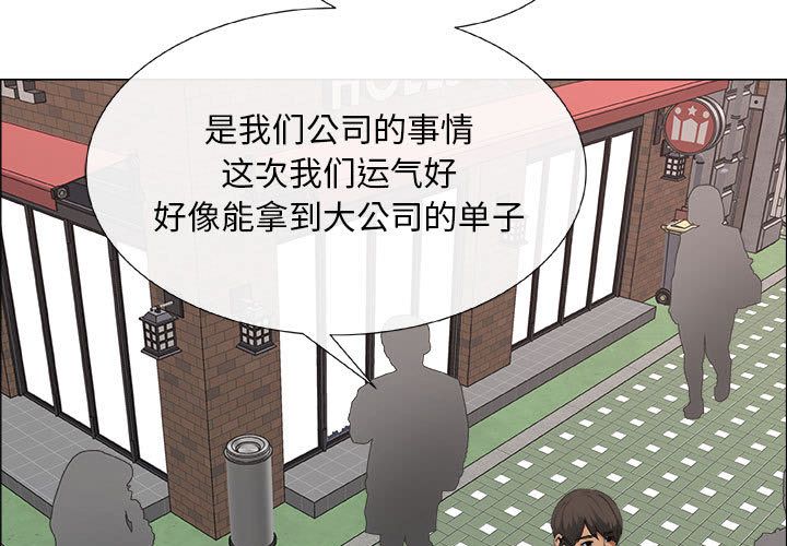[韩国漫画] 漂亮姐姐 爱情,巨乳大奶#[83P]-3