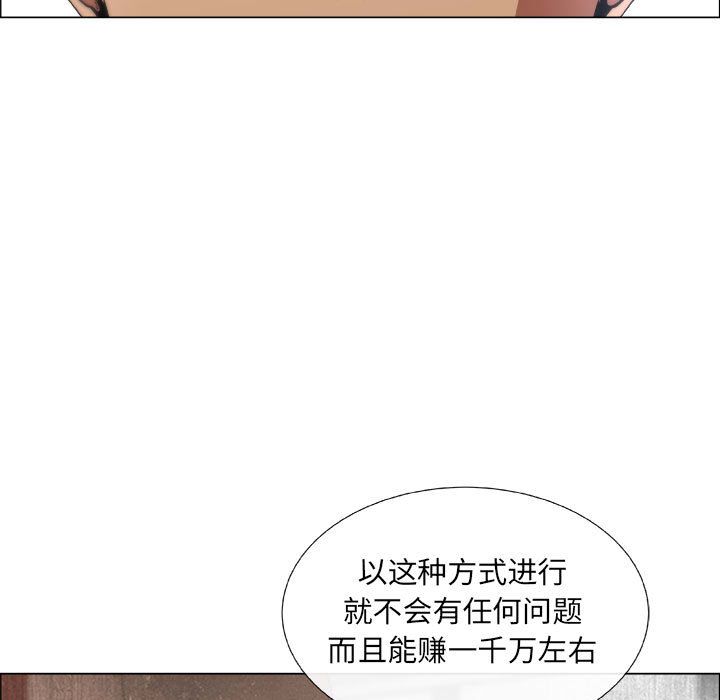 [韩国漫画] 漂亮姐姐 爱情,巨乳大奶#[83P]-31