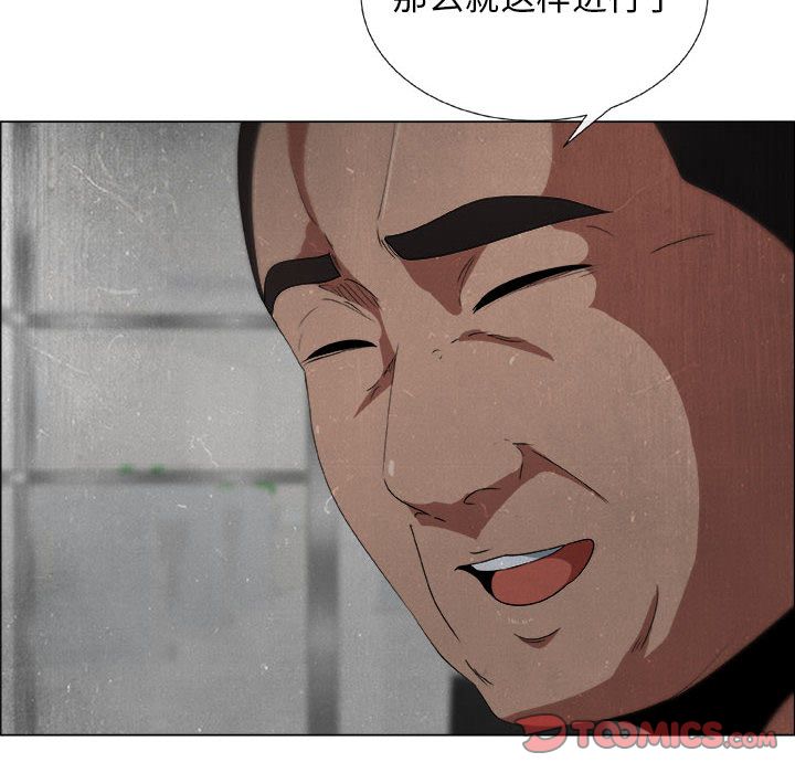 [韩国漫画] 漂亮姐姐 爱情,巨乳大奶#[83P]-34